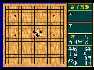 Sansan screenshot 3 for Sega Mega Drive